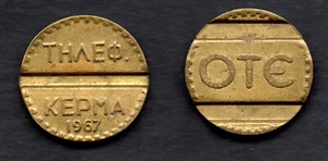 Greece. Telephone Coin / Token {OTE : Greek Telecommunications} Year : 1967 19m - Picture 1 of 5