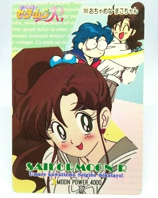 201 Sailor Jupiter Makoto Kino Sailor Moon Card SUPER S R  AMADA Kodansha BANDAI - Image 1 of 4