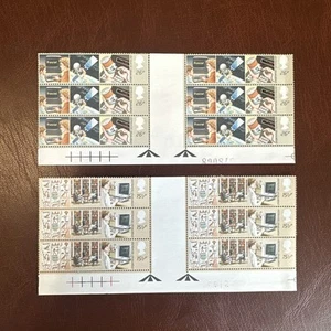 1982 SG1196-1197 Information Technology set 3 gutter pairs black arrows stamp mn - Picture 1 of 6