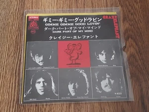 CRAZY ELEPHANT - GIMME GIMME GOOD LOVIN' 7" JAPAN PROMO CBS EX+ - Picture 1 of 6