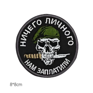 im Freien Skelett schwarz Aufnäher Patches Klett Klettverschluss Klettpads 7 - Bild 1 von 1