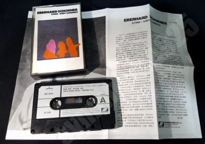 1987 Eberhard Schoener Sting Andy Summers Taiwan Ltd 8 Tracks Cassette W/Insert - Image 1 of 4
