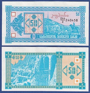 GEORGIEN / GEORGIA 50 Laris (1993)  UNC  P.37 - Picture 1 of 1