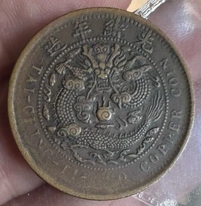 China 10 Cash Coin - Picture 1 of 2