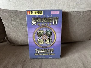 Heroes Of Might & Magic IV: The Gathering Storm - Chinese Big DVD Box Edition PC - Picture 1 of 8