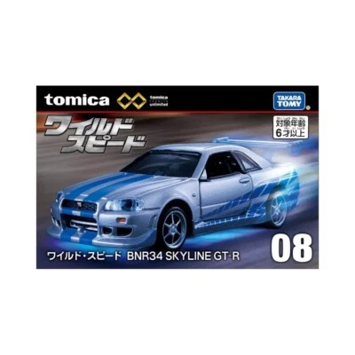 Takara Tomy Tomica Premium Unlimited 08 Fast Furious Nissan Skyline GTR BNR34 - Image 1 of 4