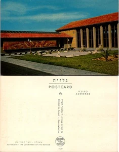 Vintage Postkarte - ASCHKELON, DER HOF DES MUSEUMS - ISRAEL - Bild 1 von 1