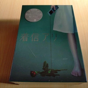 incoming call DVD-BOX 5-disc set - Foto 1 di 4