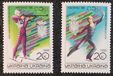 Ukraine 1998 #184-185 Sc 296-297 MNH Figure Skating & Biatholon 1998 Olympics