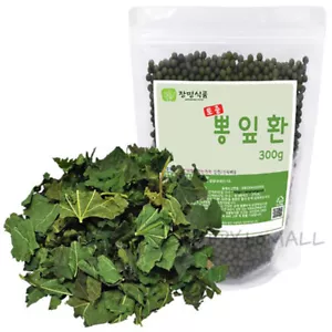 Mulberry Leaf Pills Korean Medical Herb Health Super Food 300g 10.5oz - Bild 1 von 3