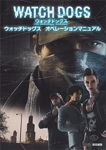 Watch Dogs Operation Manual Famitsu Strategy Book Japanese - Picture 1 of 1