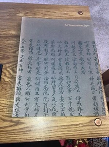 Art Treasures from Japan 1966, Exhibition Catalog with photos & history  SC - Picture 1 of 8