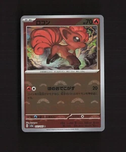 Vulpix 037/165 Japanese SV2a Reverse Holo Poke Ball Common Pokemon Card LP - Picture 1 of 2