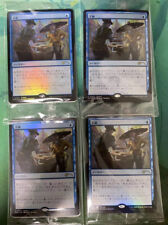 MTG x1 Sleight of Hand Foil Outlaws of Thunder Junction Promo Japan limited New
