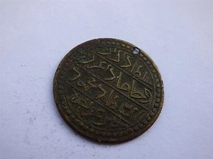 Islamisches Zeichen/Medaille? (Myrefn45B) - Bild 1 von 4