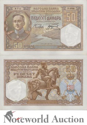 YUGOSLAVIA 50 Dinara 1931 P 28 UNC - Image 1 of 3