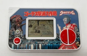 Ultraman Ultra man Bandai 1991 Japan Handheld system console - Picture 1 of 4