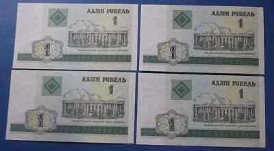 4 x UNCIRCULATED BELARUS 1 Ruble 2000 4 UNC Banknotes Consecutive Numbers NOTES - Image 1 of 2