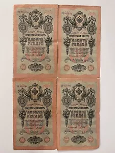 Banknotes Russia 1909 TEN RUBLE set 4x All Different Cashier signatures Shipov + - Picture 1 of 14