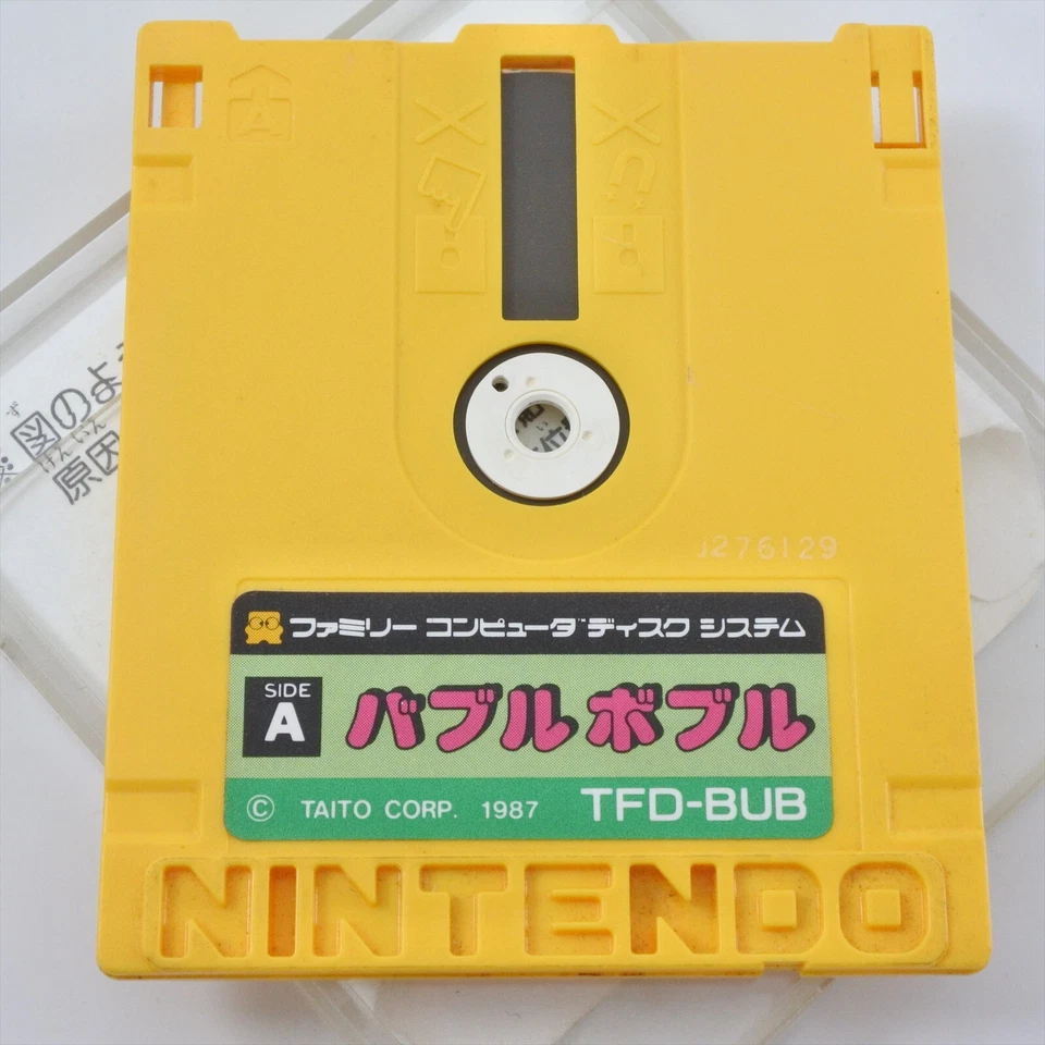 BUBBLE BOBBLE Nintendo Famicom Disk Only 0867 dk - Image 1 of 4