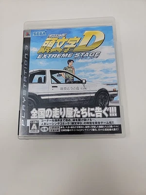 PS3 Initial D: Extreme Stage PlayStation 3 the Best import Game Japan - Image 1 of 4