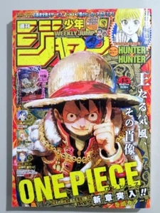 Weekly Shonen Jump 2024 No.45 Japanese Magazine ONE PIECE HUNTER HUNTER Himaten - Picture 1 of 20