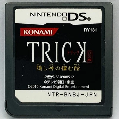 Nintendo DS TRICK Kakushigami no Sumu Yakata Japanese Detective Adventure Games - Image 1 of 2