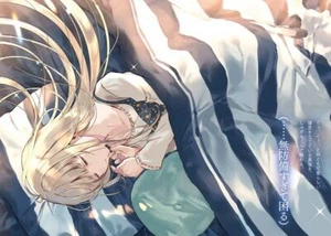 Anime otonari no tenshi sama ni itsuno manika dame genähte Gaming Matte Schreibtisch - Bild 1 von 1