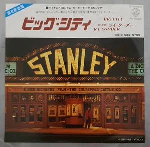 Ry Cooder - Big City / B 634-5789 P-1602 Japan 7" 1972 - Picture 1 of 4