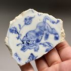 Chińska dynastia MING niebiesko-biała glazurowana fragment porcelany. tygrys 明代老虎纹青花瓷片