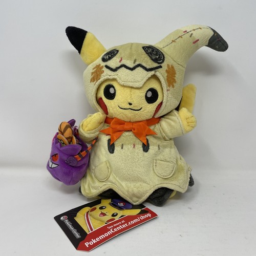 Pokemon Center Original Plush Halloween Festival! Pikachu