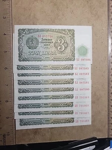 ๐ง๐ฌ Bulgaria 3 leva 1951 P-81 (EACH) AU banknote 090324-2 - Picture 1 of 2