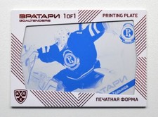 2021 Sereal Exclusive KHL Printing Plate #PRI-GOA-M-040 Anton Todykov 1/1