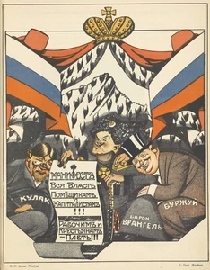 13348.Dekor Poster.Wandgestaltung.Vintage Interieur Kunst.Sowjetisch Russische Propaganda - Bild 1 von 1
