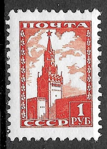 Russia #1260, MNH -1948- Spasski Tower, 1 Rub - Picture 1 of 1