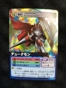 Tarjeta Digimon Gallantmon Alpha HoloDα-251 japonesa #230516 - Imagen 1 de 3
