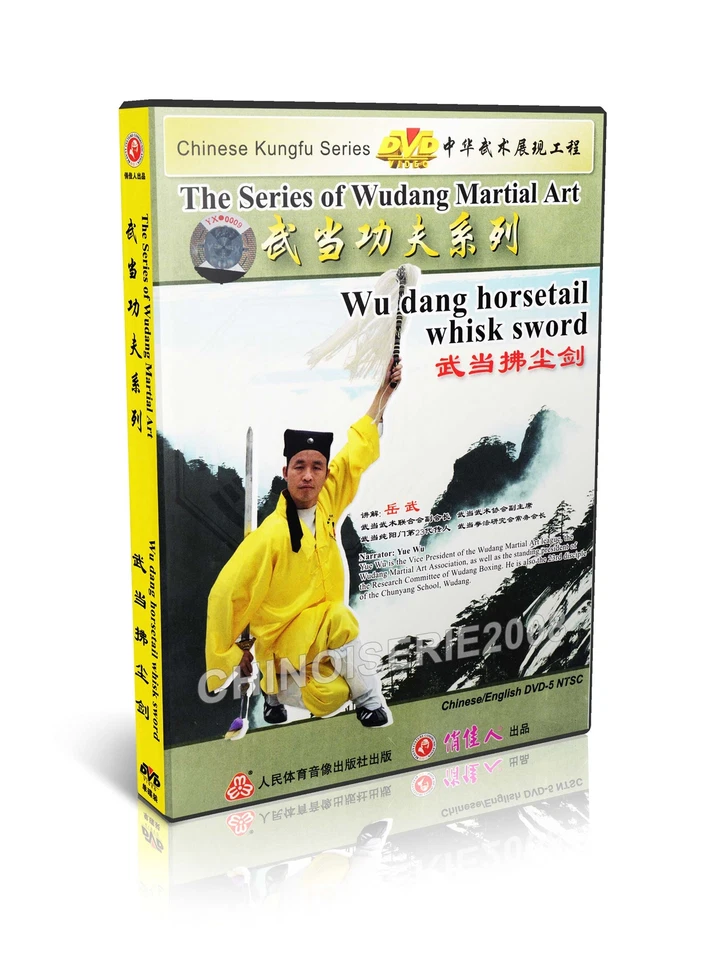 Chinese Kungfu Martial Art - Wu dang Series horsetail whisk sword by Yue Wu DVD - Image 1 of 1