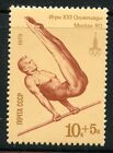 STAMP /  TIMBRE RUSSIA / RUSSIE / NEUF N° 4587 ** SPORT / BARRE FIXE