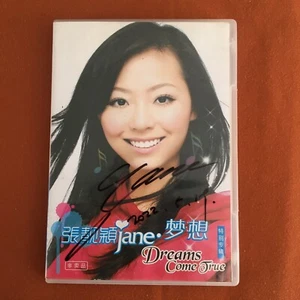 Pre-owned Jane Zhang Autographed Signed CD Dreams Come True 梦想 RARE 2005 - Picture 1 of 4