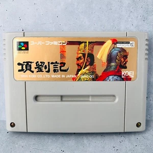 Rise of the Phoenix kouryuuki koei  Super Famicom Japan SFC  Tested - Picture 1 of 4