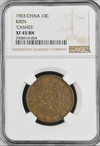 1901 AK901, China, Kirin, 10 Cash Chases Variant, NGC XF45 BN - Picture 1 of 6