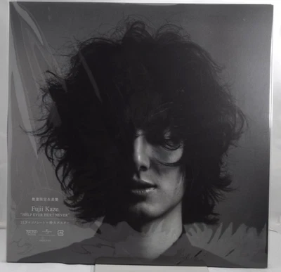 Fujii Kaze – Help Ever Hurt Never Hehn 2020 Japan Orig ( 2LP/M/NM/Poster)/1179 - Image 1 of 4