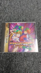 BANDAI Magical Hoppers Sega Saturn Soft