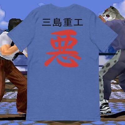 Tekken 3 King Mishima Heavy Industries Cosplay Shirt - Image 1 of 2