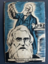 1937 Thrilling Moments Donut D146 Samuel Morse