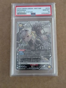 PSA 10 Union Arena Modernia UA18BT/NIK-1-019 SR Parallel 3 Star Signature NIKKE - Picture 1 of 2