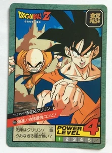 Dragon ball Z Super battle Power Level 646 - Picture 1 of 1