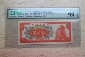 PMG 66EPQ 1949 Central Bank of China 100 Yuan Bill (S/N: MK122495) - Picture 1 of 2