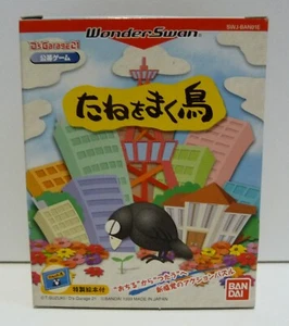 D'S GARAGE 21: TANE WO MAKU TORI - BANDAI WONDERSWAN JAPAN BOXED 1999 - Bild 1 von 10