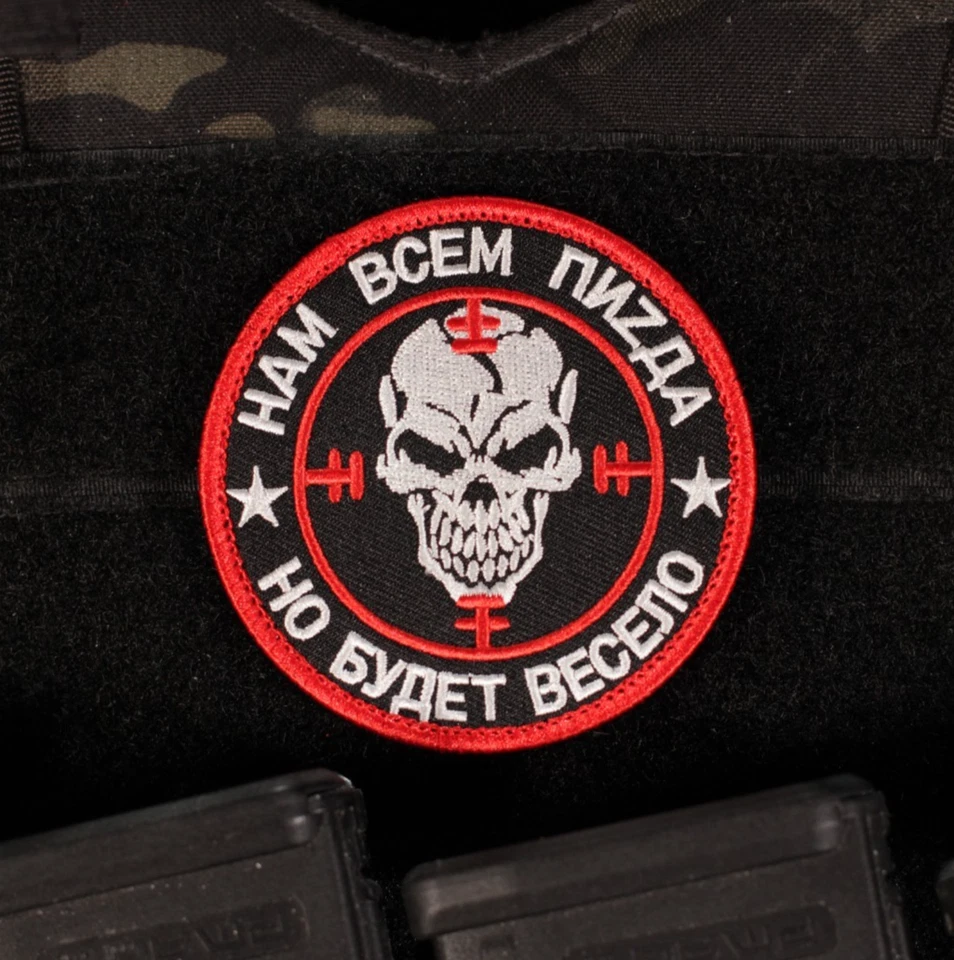 Russian PMC We're F*cked But It Will Be Fun Patch - Image 1 of 1